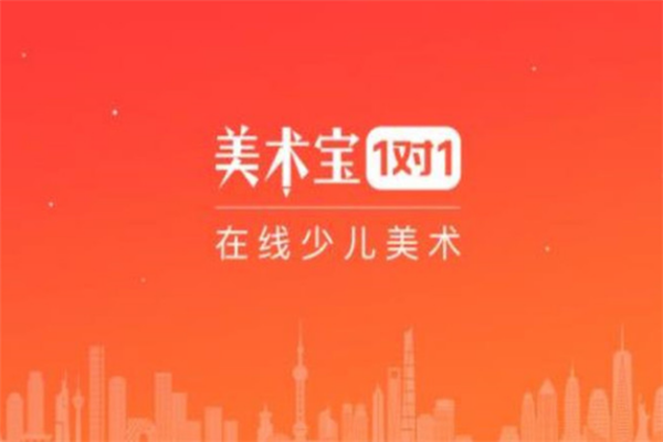 美术宝加盟 美术宝加盟