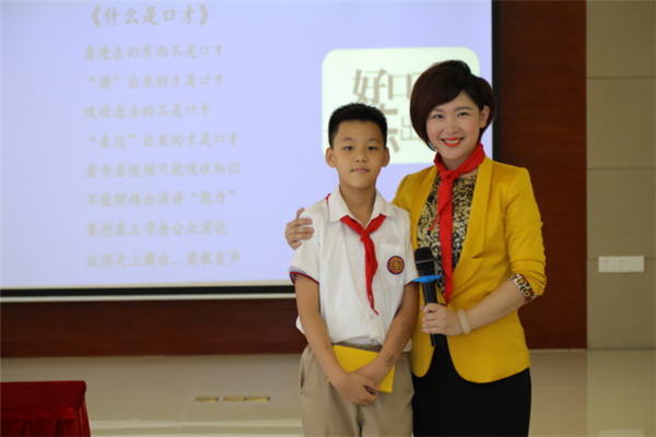 讲吧秀学员