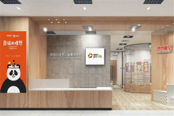 理想画室加盟