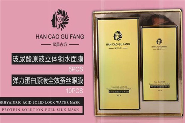 汉草古坊加盟