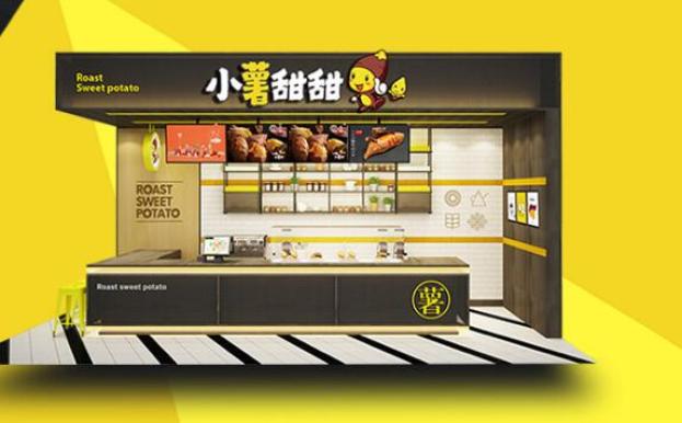 小薯甜甜加盟 小薯甜甜加盟