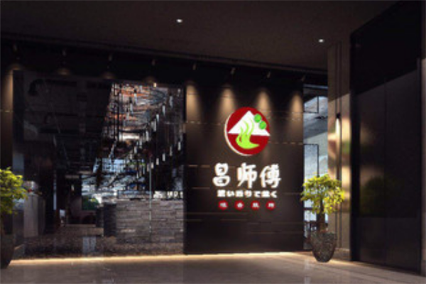 昌师傅烧烤加盟