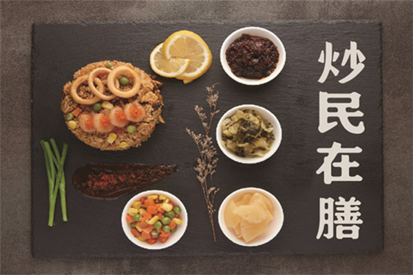 炒民在膳加盟