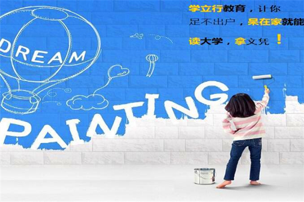 学立行教育加盟