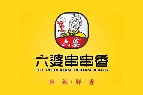 六婆串串香火锅加盟