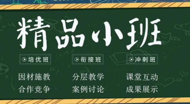 大拇指教育加盟