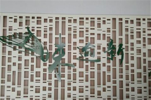 味逾新加盟
