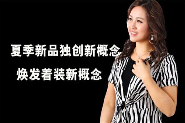 俏阿姨加盟