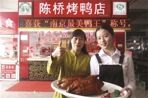 陈桥烤鸭加盟