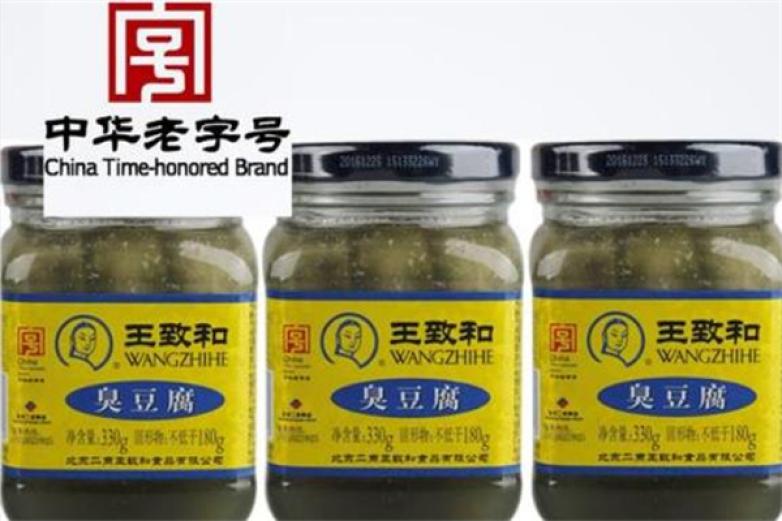 王致和臭豆腐加盟