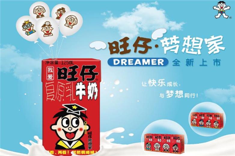 旺仔牛奶加盟