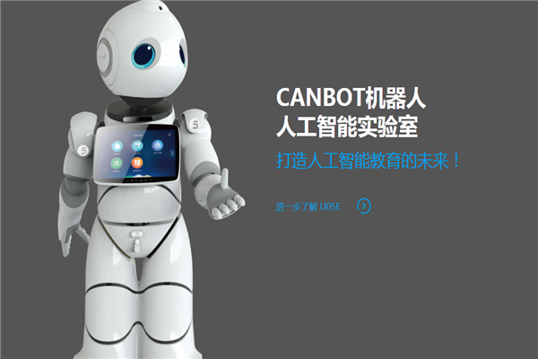 康力优蓝加盟