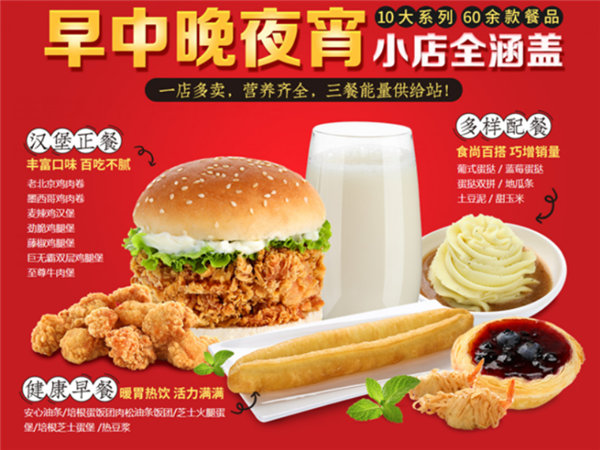 贝克优势3