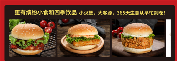 贝克优势4