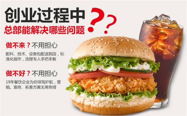 贝克优势8