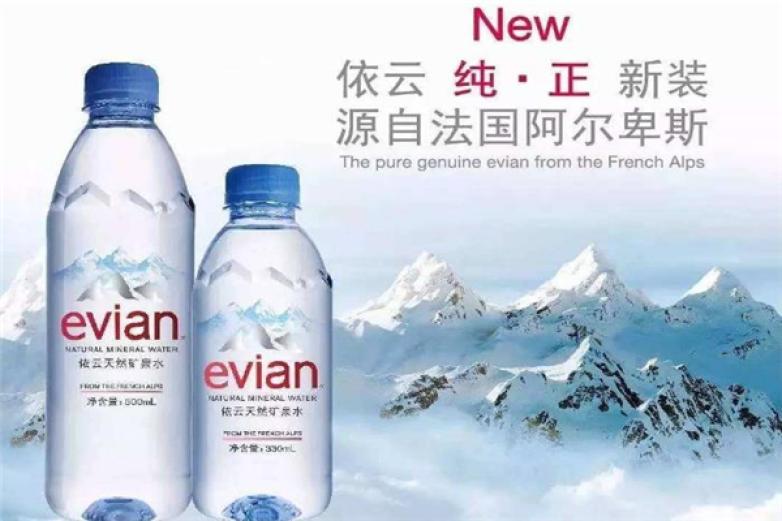 依云矿泉水加盟