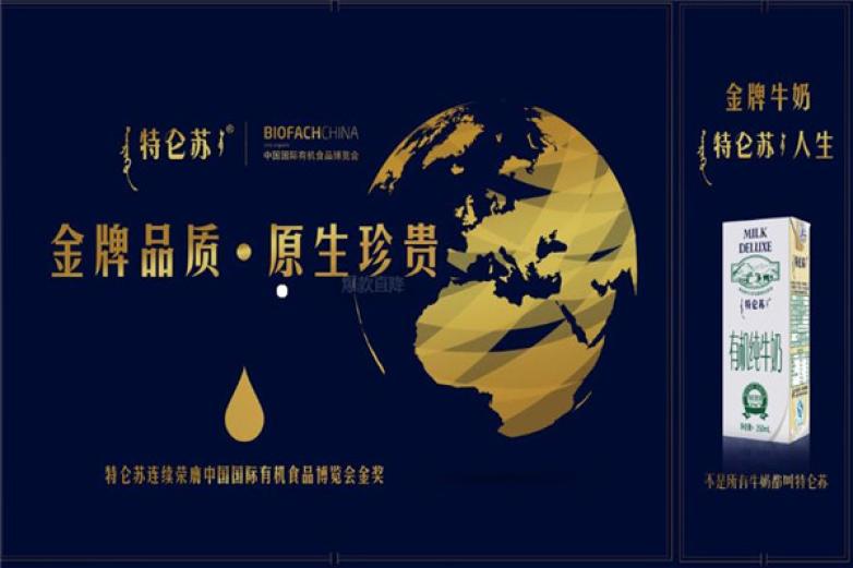 特仑苏加盟