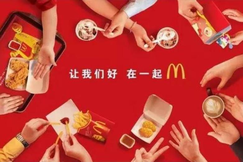 金拱门加盟