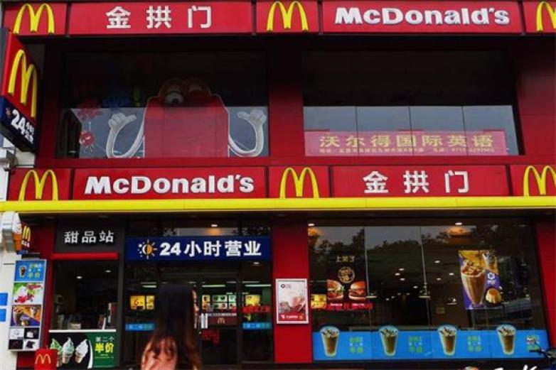 金拱门加盟