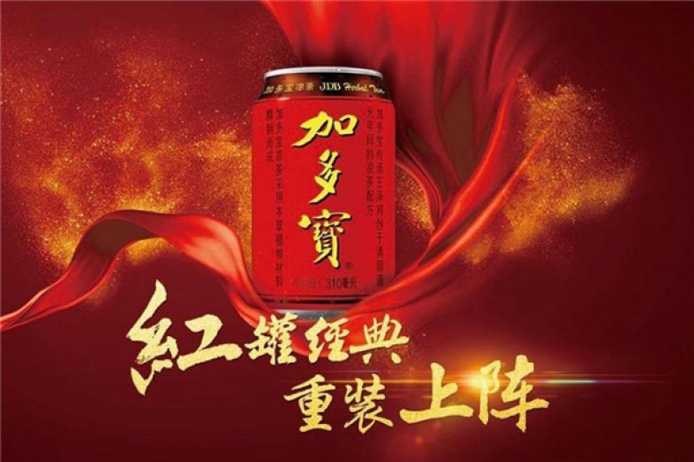加多宝加盟