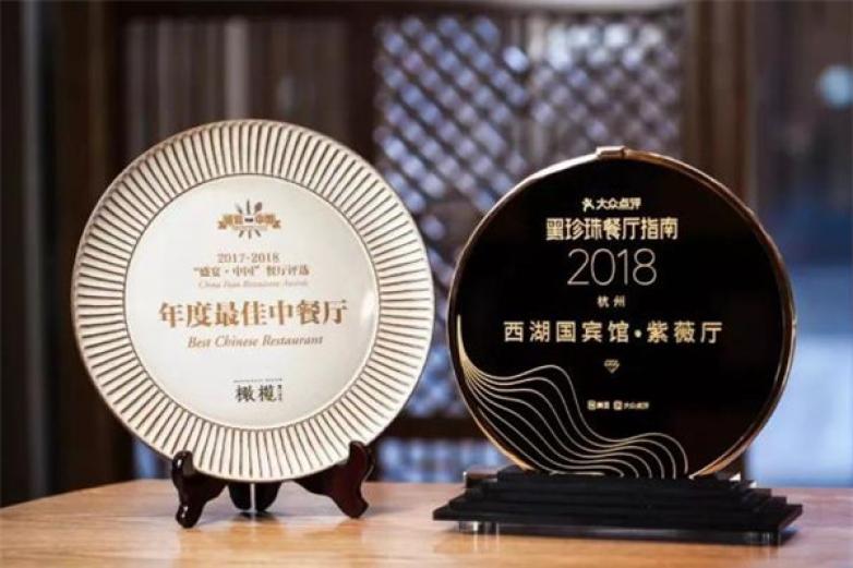 黑珍珠加盟