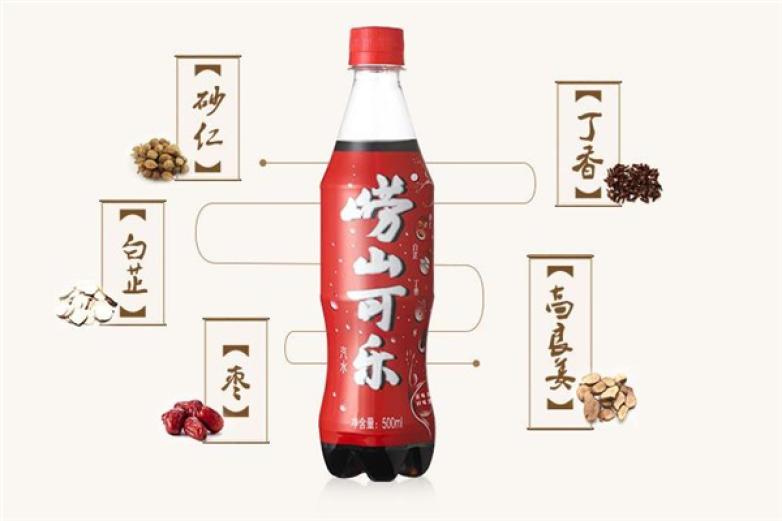 崂山可乐加盟