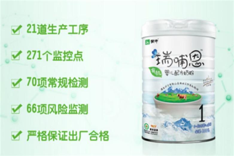 蒙牛奶粉加盟