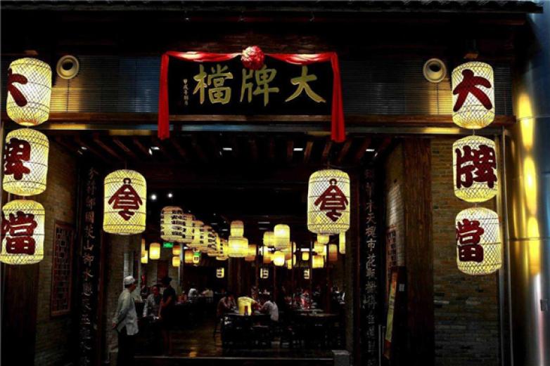 南京大排档加盟