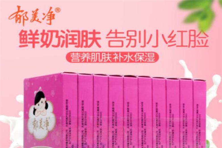 郁美净儿童霜加盟