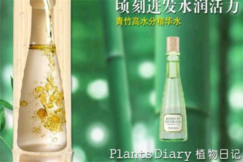植物日记加盟
