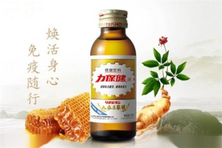 力保健加盟