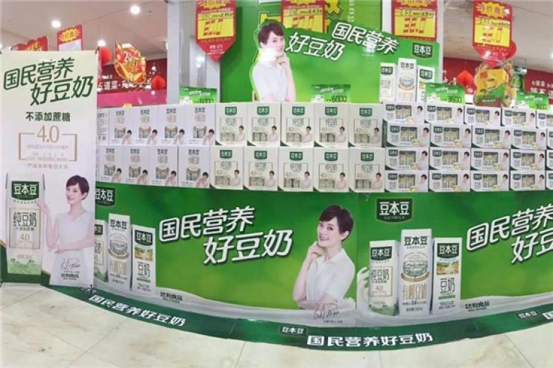 豆本豆豆奶加盟