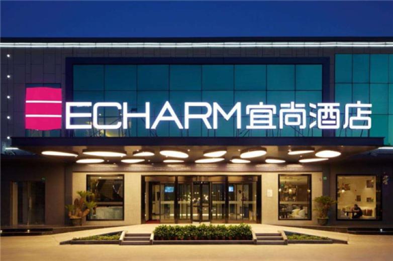 宜尚酒店加盟 宜尚酒店加盟