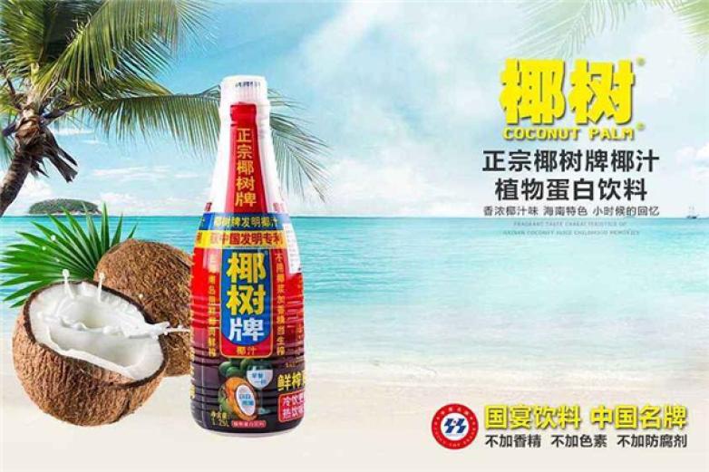 椰树椰汁加盟