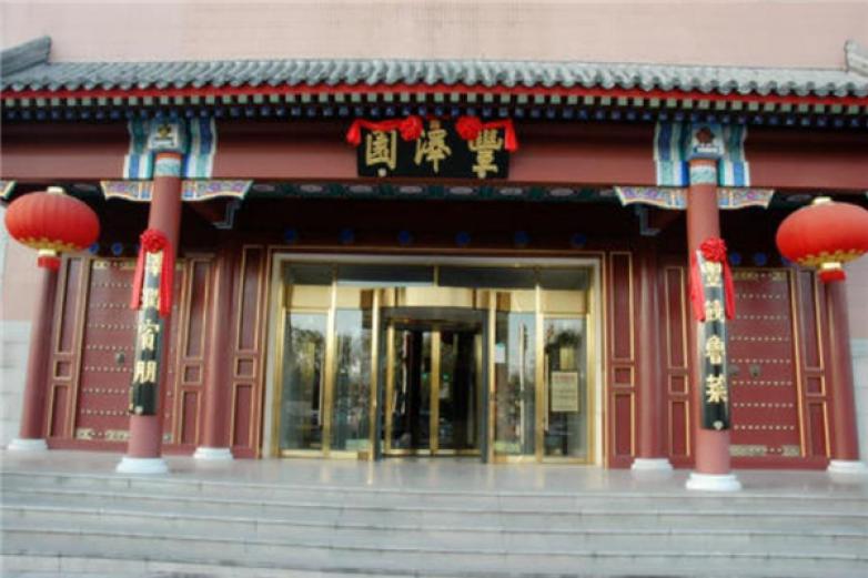 丰泽园饭店加盟