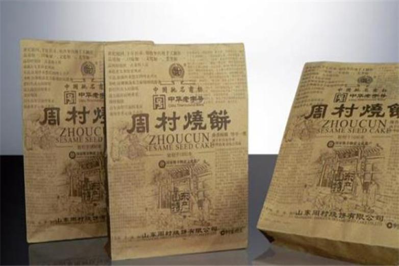 周村烧饼加盟