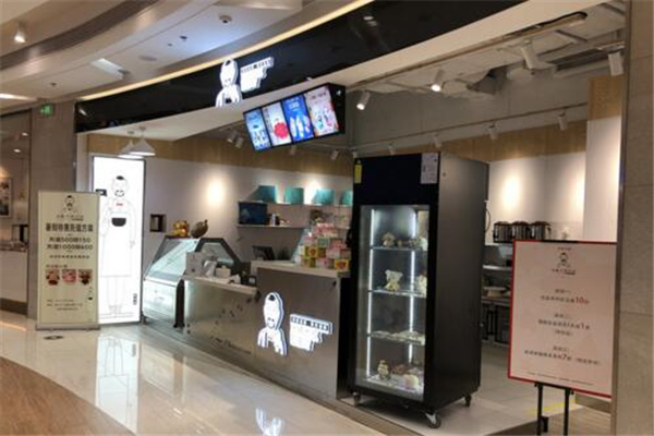 冰糕大叔的店加盟