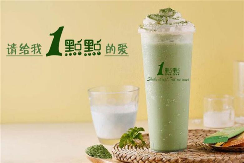 一点点加盟 一点点加盟