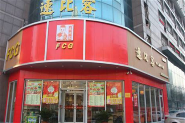 速比客加盟