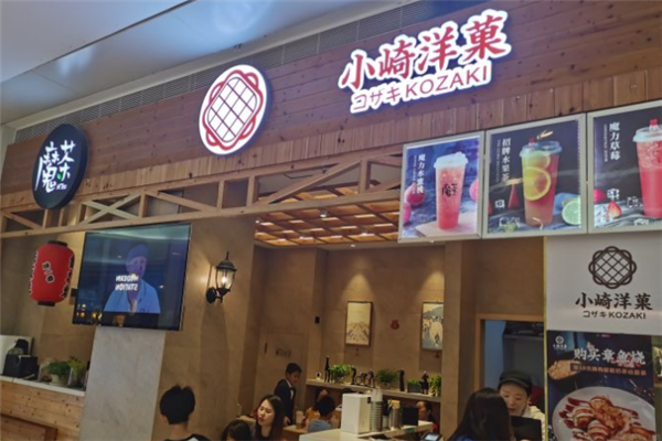 小崎洋菓加盟