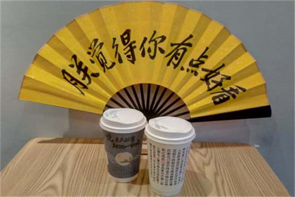 汉水楚茶加盟