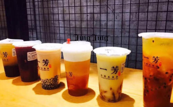 一芳奶茶