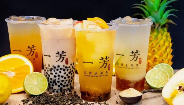 一芳奶茶