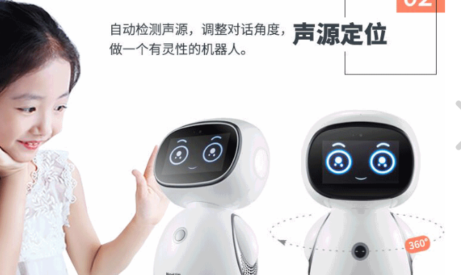 小帅机器人加盟