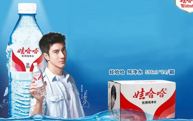 娃哈哈矿泉水加盟