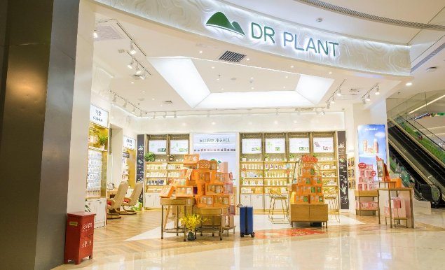 植物医生店