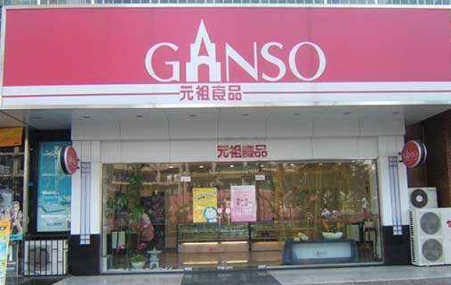 蛋糕店