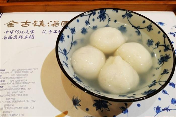 金古镇汤团加盟