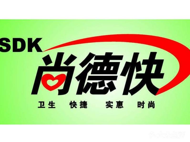 尚德快浏阳蒸菜