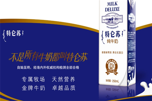 特仑苏加盟